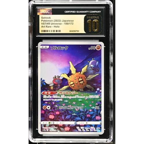 Solrock - JP - 189/172 - CGC Slab - 10 Pristine