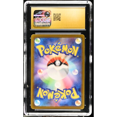 Solrock - JP - 189/172 - CGC Slab - 10 Pristine