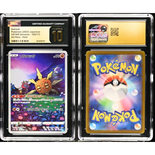 Solrock - JP - 189/172 - CGC Slab - 10 Pristine