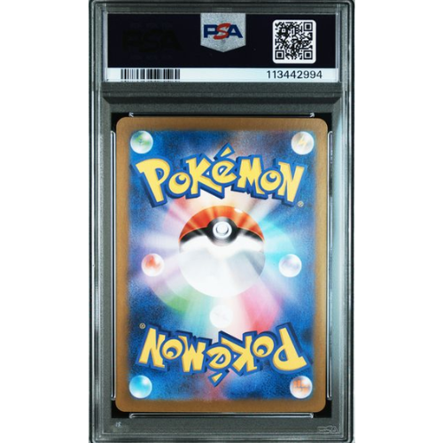 Swinub - JP - 106/100 - PSA Slab - 10 Gem Mint