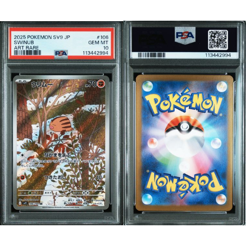Swinub - JP - 106/100 - PSA Slab - 10 Gem Mint