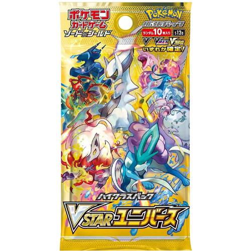 Boxbreak-Booster