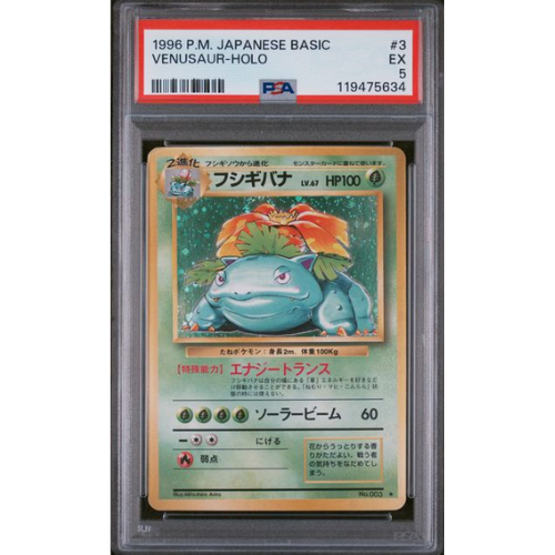 Venusaur - JP - 003 - PSA Slab - 5 Excellent