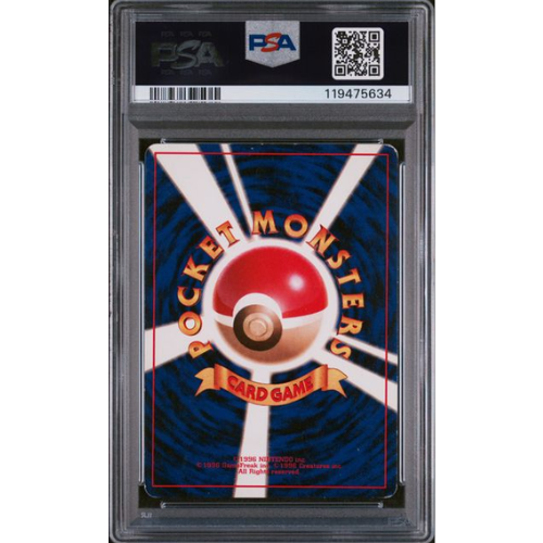 Venusaur - JP - 003 - PSA Slab - 5 Excellent