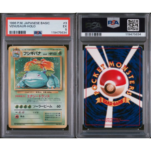 Venusaur - JP - 003 - PSA Slab - 5 Excellent